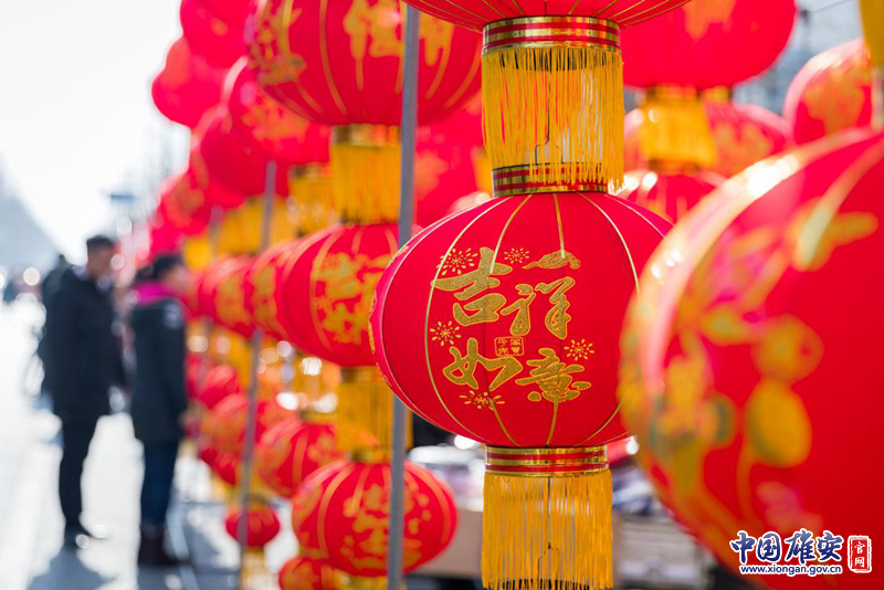 農(nóng)歷臘月二十三，北方“小年”至，過年模式正式開啟。雄安新區(qū)容城縣街頭，喜慶的燈籠掛滿了集市，年味正濃。中國雄安官網(wǎng)記者馬夢迪 攝