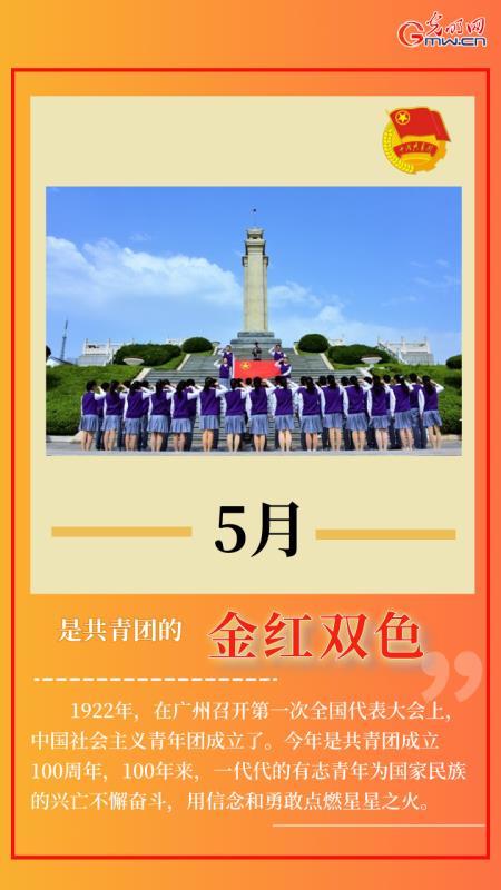 【海報】你的2022是什么顏色？