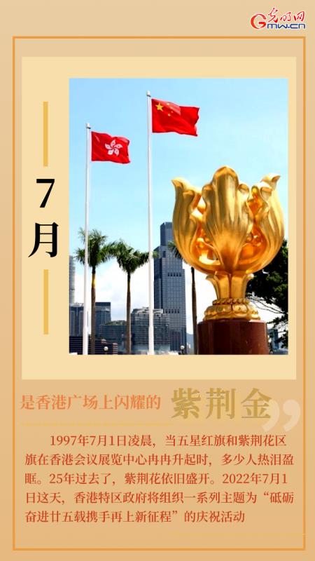 【海報】你的2022是什么顏色？