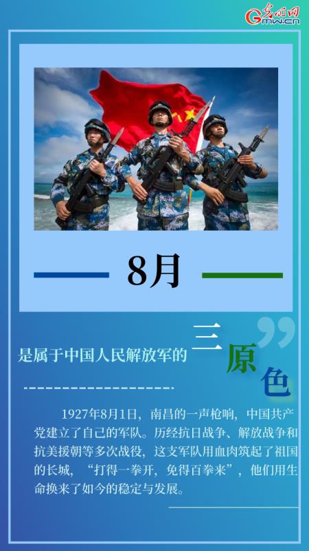 【海報】你的2022是什么顏色？
