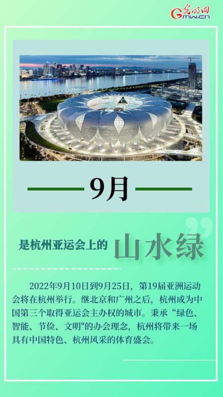 【海報】你的2022是什么顏色？