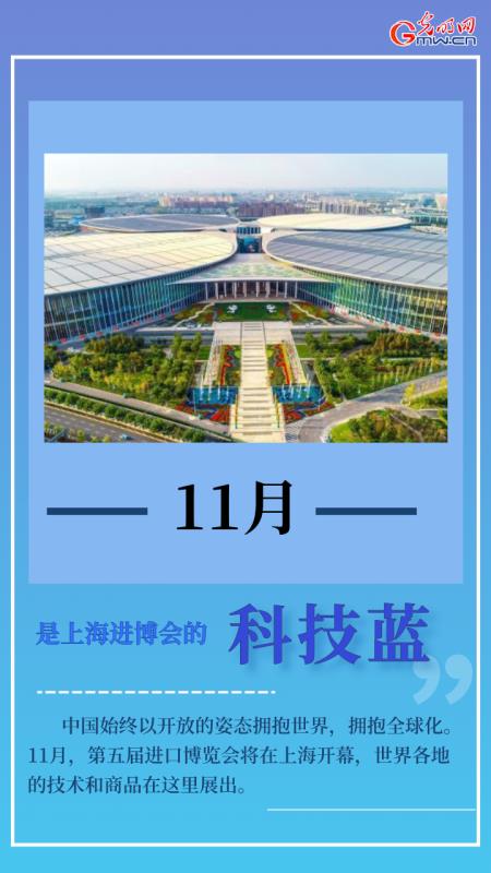 【海報】你的2022是什么顏色？