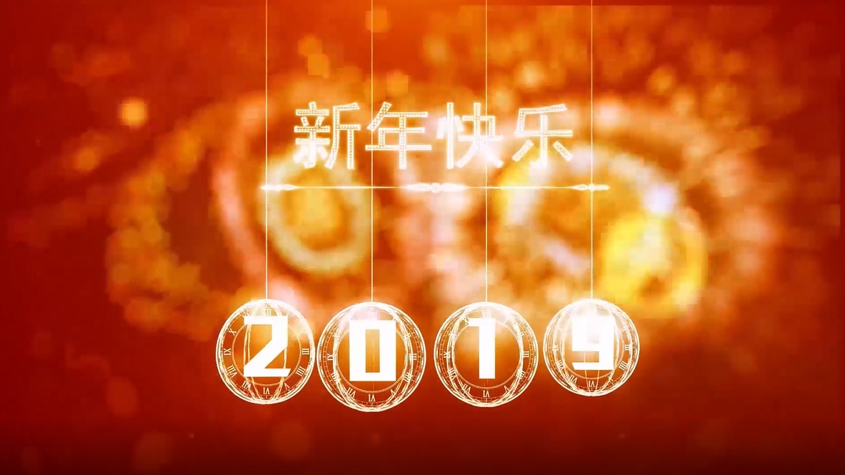 暖！這就是2019年第一天的雄安！