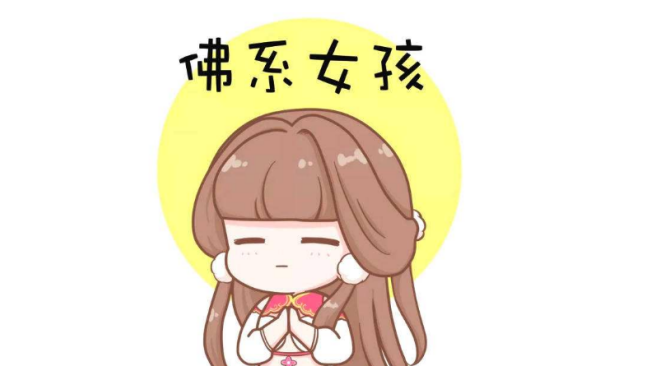 不知道這些詞，都不好意思過(guò)女生節(jié)！