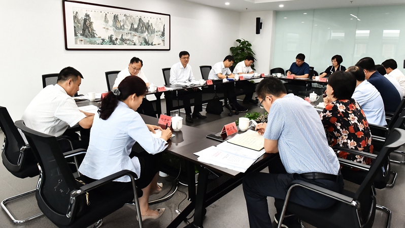 雄安新區召開黨工委反腐敗協調小組第一次工作會議 建設“廉潔雄安” 為創造“雄安質量”保駕護航