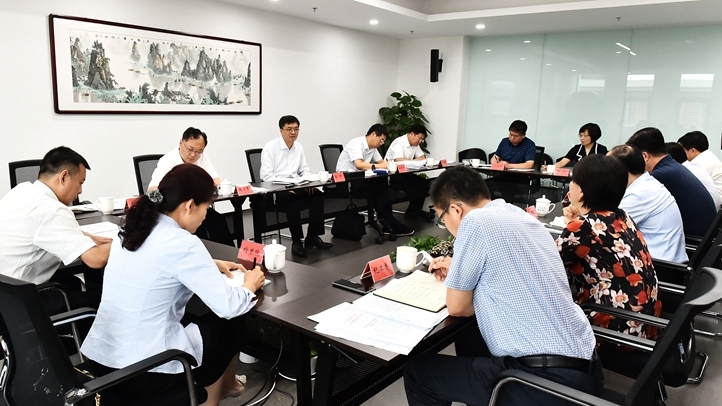 雄安新區召開黨工委反腐敗協調小組第一次工作會議