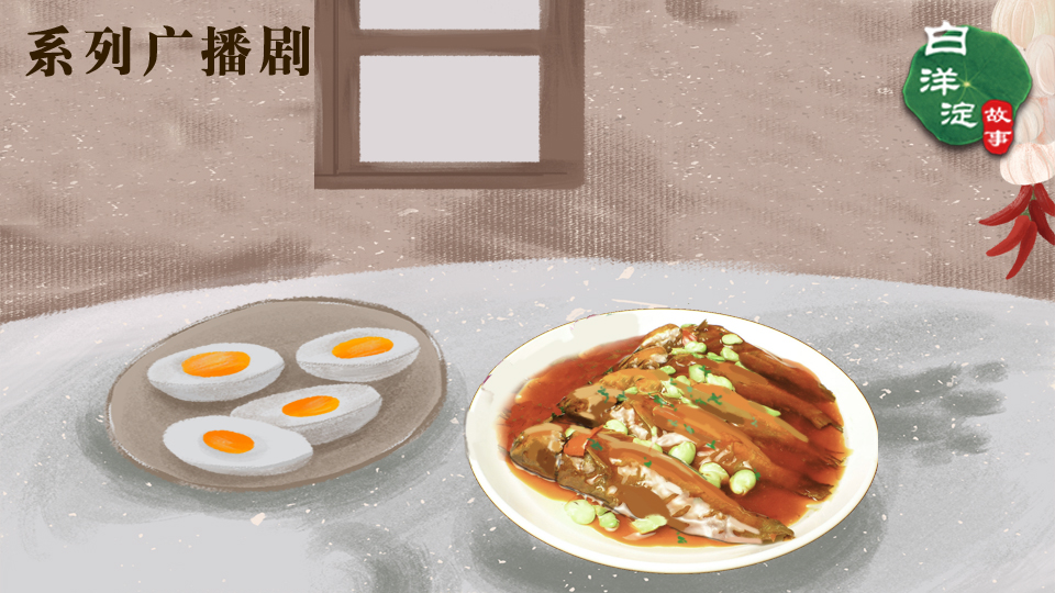 系列廣播劇第144期：衡量一個(gè)地方的美食水平，就看它的大眾菜