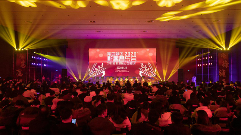 奏響雄安樂章！雄安新區2020新春音樂會精彩上演