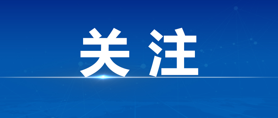 點滴奔忙，都是使命——雄安新區一位基層干部的疫情防控日記