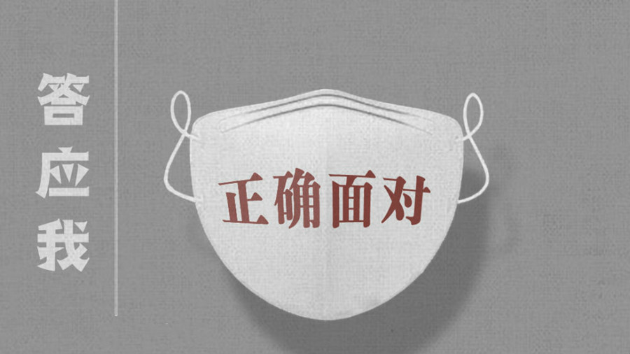 你我素不相識，又如此息息相關