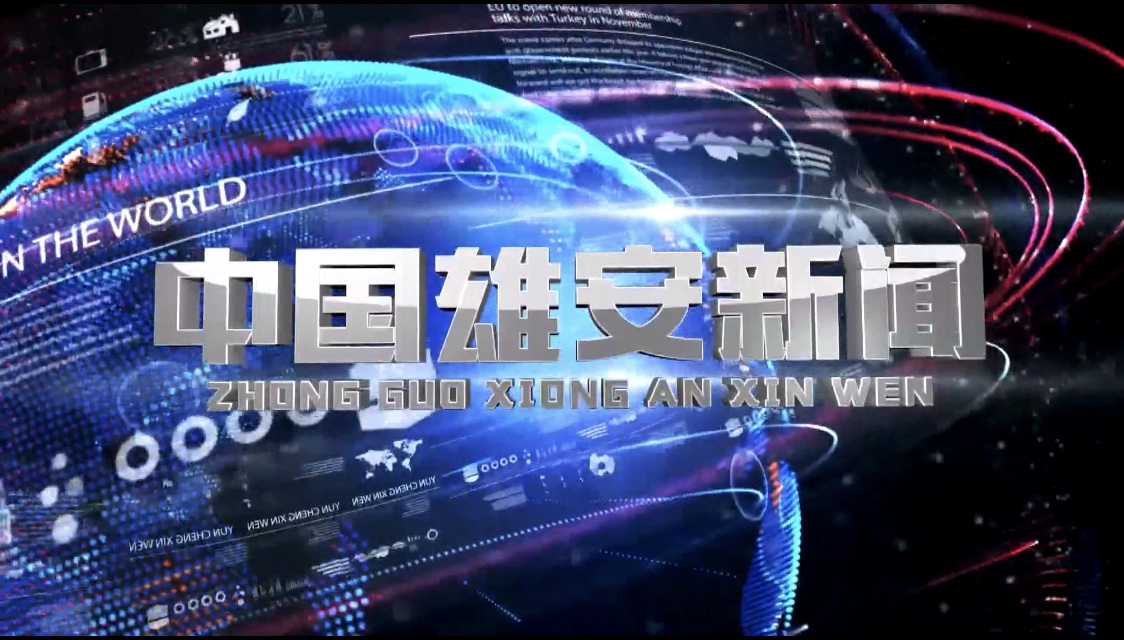 陳剛與中規院院長王凱一行舉行工作座談