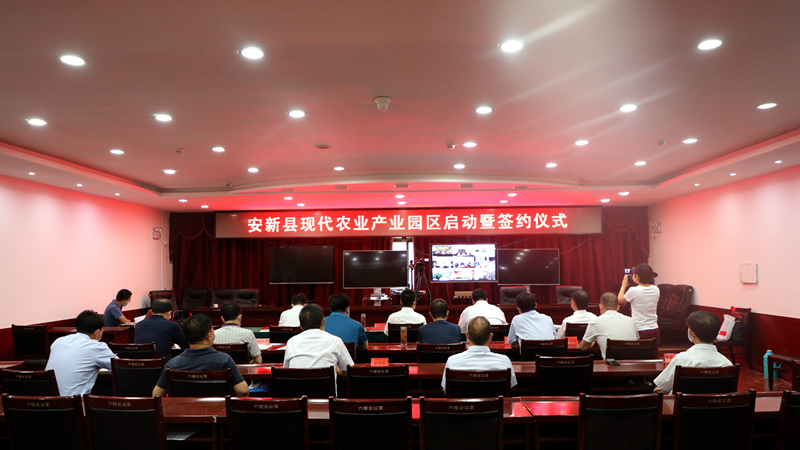 創(chuàng)造雄安質(zhì)量！雄安新區(qū)安新縣現(xiàn)代農(nóng)業(yè)產(chǎn)業(yè)園區(qū)項(xiàng)目啟動(dòng)