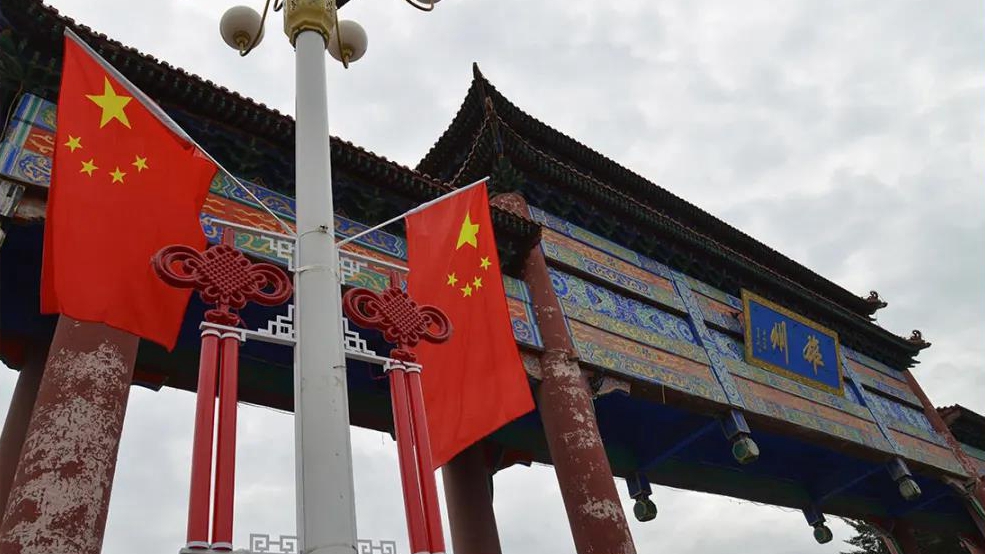 歡度國慶丨美在雄安，打卡雄州牌樓！