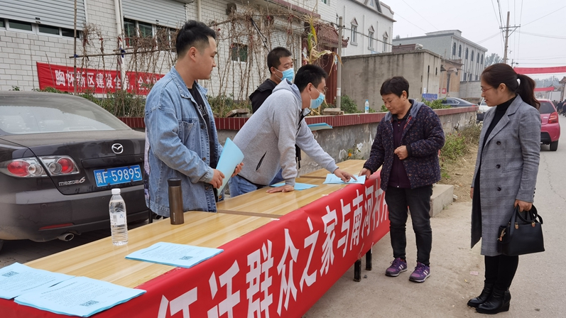 雄安征遷丨做征遷群眾貼心人！安新縣征遷群眾之家在行動