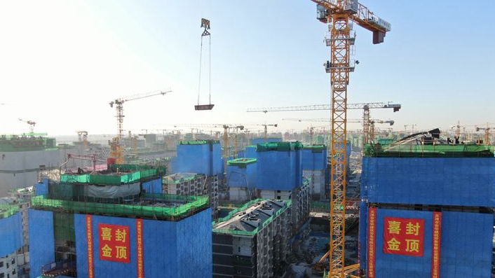 容東片區(qū)G組團安置房項目G2標段全部建筑實現主體封頂