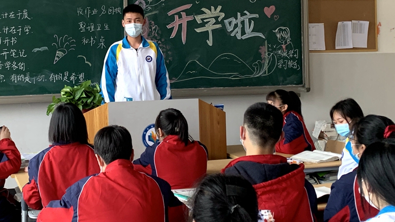 學黨史 跟黨走！雄安新區三縣各中小學上好“開學第一課”