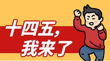 成就很多大工程大項(xiàng)目，你知道與共和國成長的那些“5”嗎？