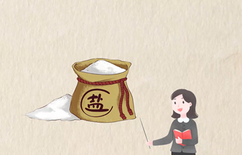 健康多一點(diǎn)｜“鹽”多必失，該控制了！