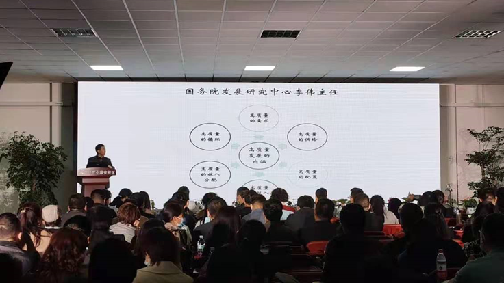 中關村第三小學雄安校區召開研討會