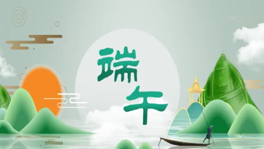 端午假期余額不足，“節(jié)后綜合征”防治指南來了