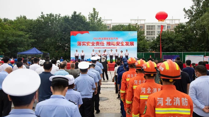 雄安新區(qū)組織開展2021年“安全宣傳咨詢?nèi)?rdquo;活動