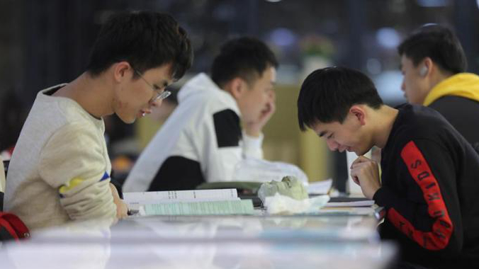 @2022年考研學子，考研預報名正式開啟