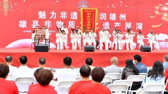 50余種“非遺”項目展演亮相河北雄安新區(qū)
