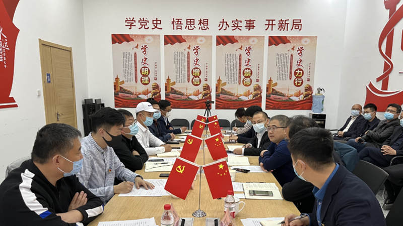 雄安科企聯(lián)黨支部深入學(xué)習(xí)雄安新區(qū)黨代會精神