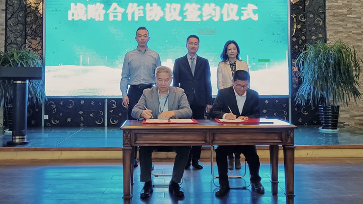 雄安新區首個進博會進口采購合作協議在滬簽署