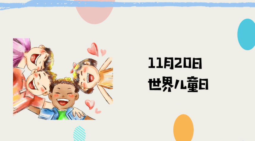 世界兒童日｜兒童化妝品怎么選？