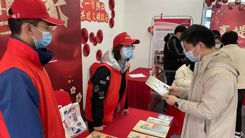 家鄉雄安?走進容東丨安全進容東 幸福你我他