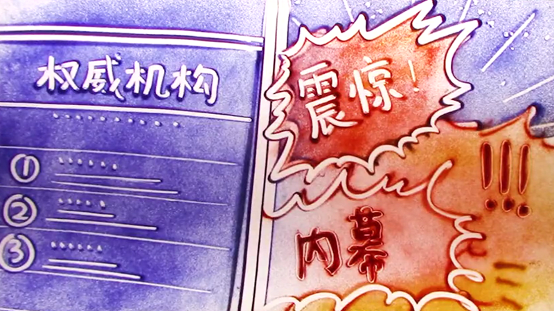 辨識網(wǎng)絡(luò)謠言，這5招請速記→