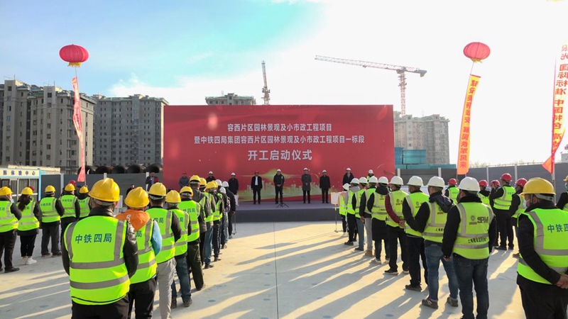 容西片區(qū)園林景觀及小市政工程項(xiàng)目進(jìn)入全面施工階段