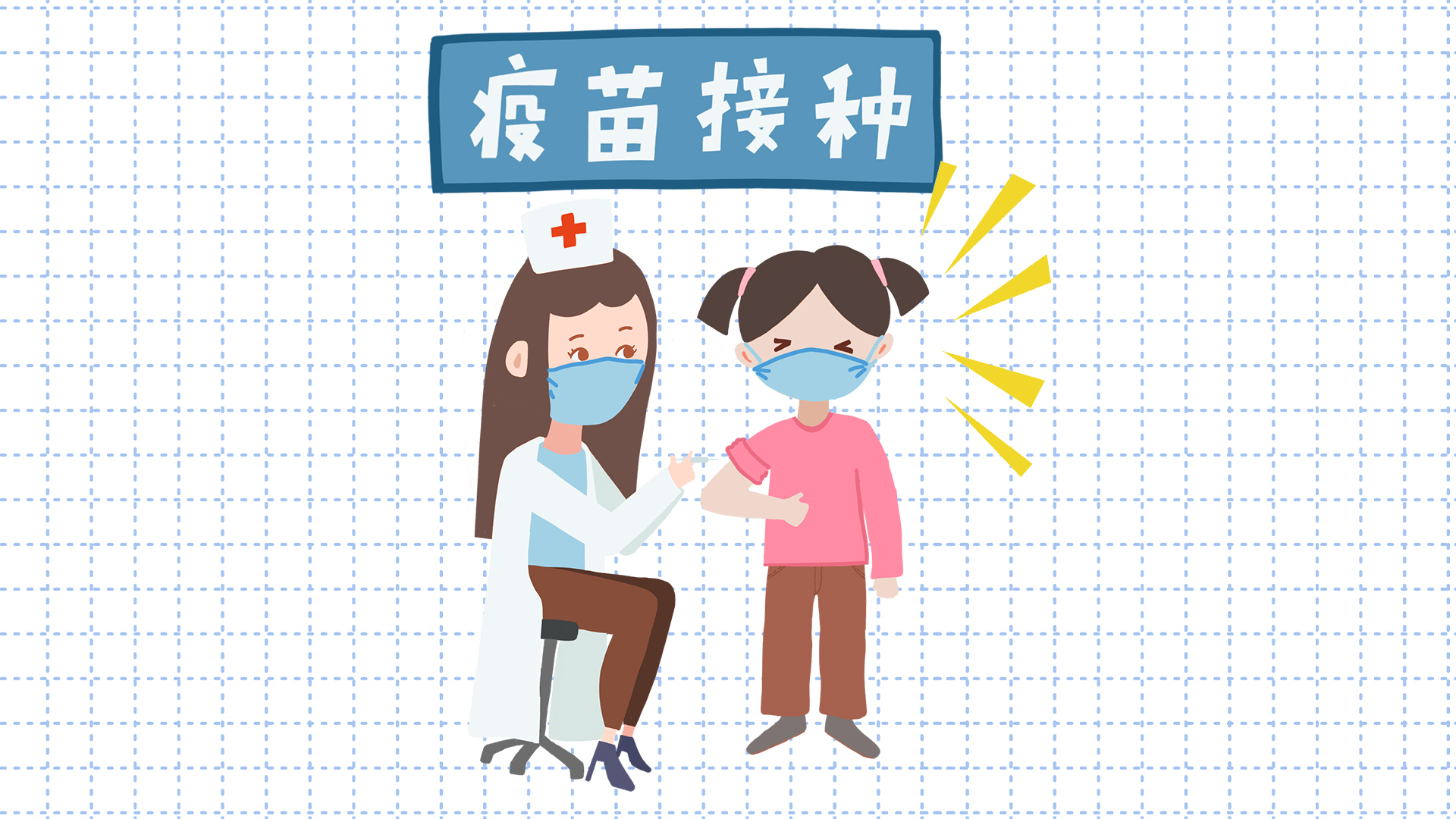 當(dāng)萌娃撞上“苗苗苗”，結(jié)果竟是……