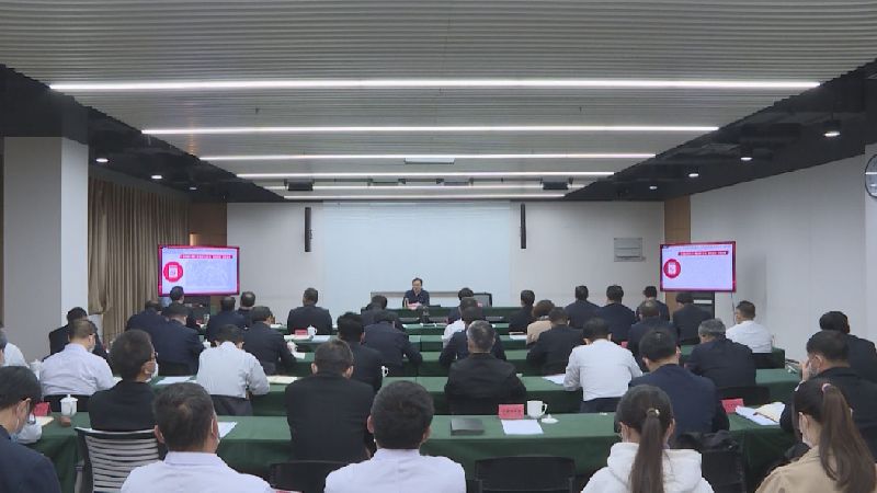 時(shí)政播報(bào)丨張國(guó)華在雄安新區(qū)作學(xué)習(xí)貫徹黨的十九屆六中全會(huì)精神專(zhuān)題宣講報(bào)告