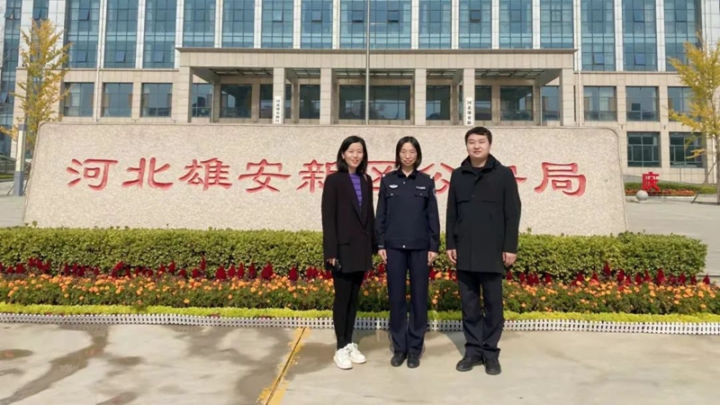 《紅·雄安》系列廣播劇第三集：“焦嬌”不嬌氣