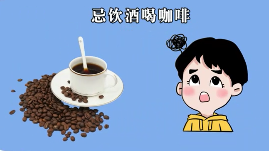 這樣喝咖啡，對身體更友好！