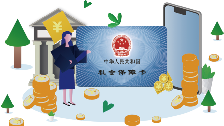 重磅！雄安新區第三代社會保障卡來了！