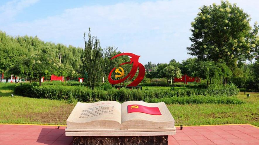 2021黨旗紅！雄安三縣砥礪前行 獻(xiàn)禮建黨百年
