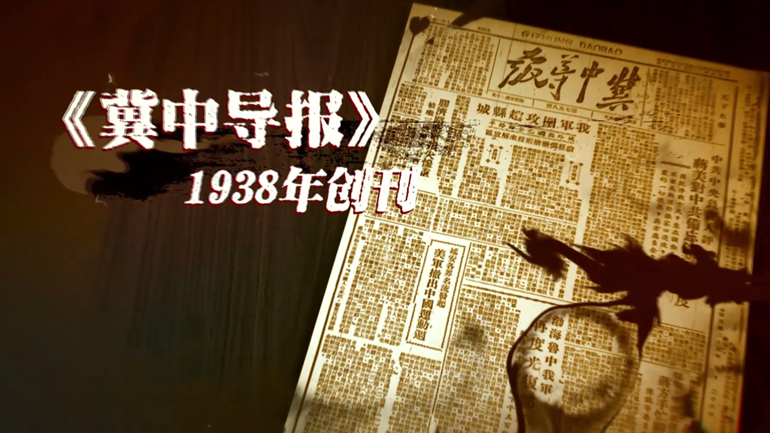 記錄時代 再續華章