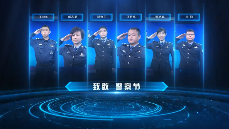 “地鐵民警”鄧金正：守正進取 忠誠為民