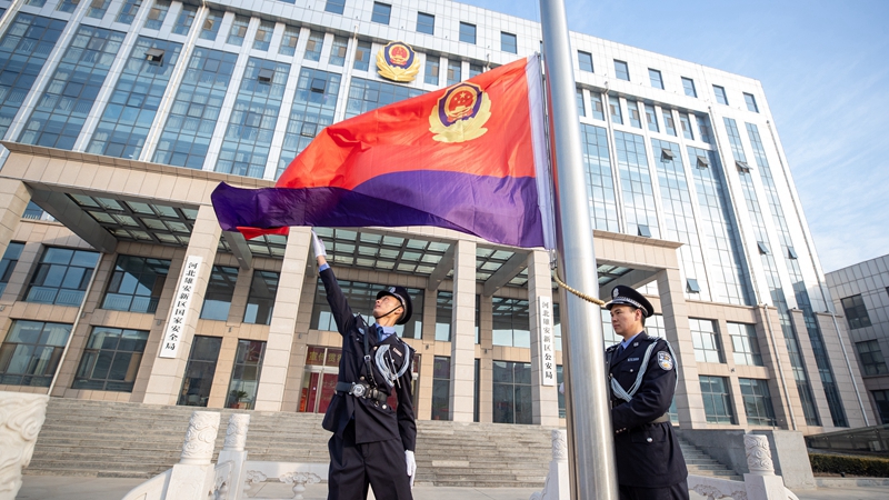 擎旗奮進正當時！雄安新區公安機關召開2022年中國人民警察節慶祝大會
