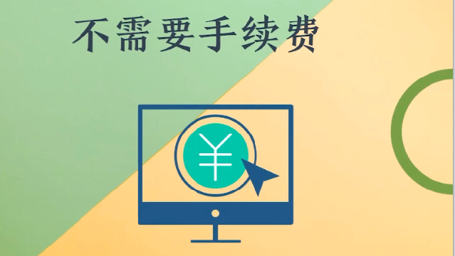 數字人民幣APP上線 和電子支付有啥不一樣？