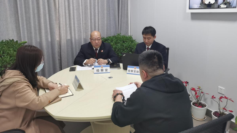 雄安檢察機關率先實現認罪認罰全過程同步錄音錄像全覆蓋