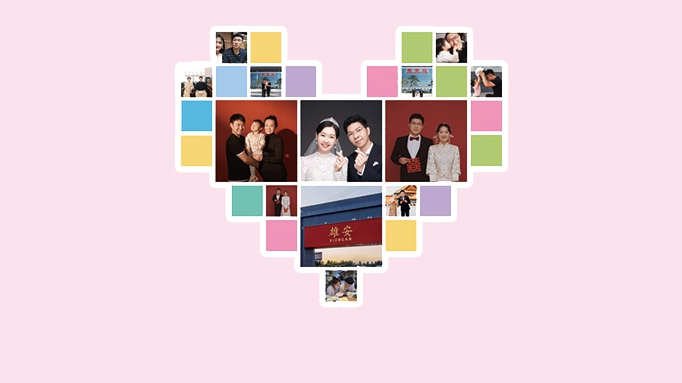 前方高甜！來(lái)看他們的雄安愛(ài)情