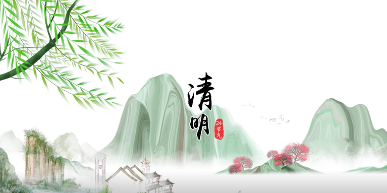 網絡中國節·清明丨春意如詩 山水如畫