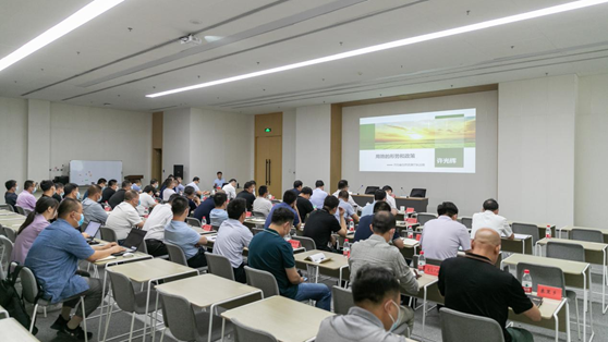雄安新區舉辦用地政策和自然資源執法業務培訓會