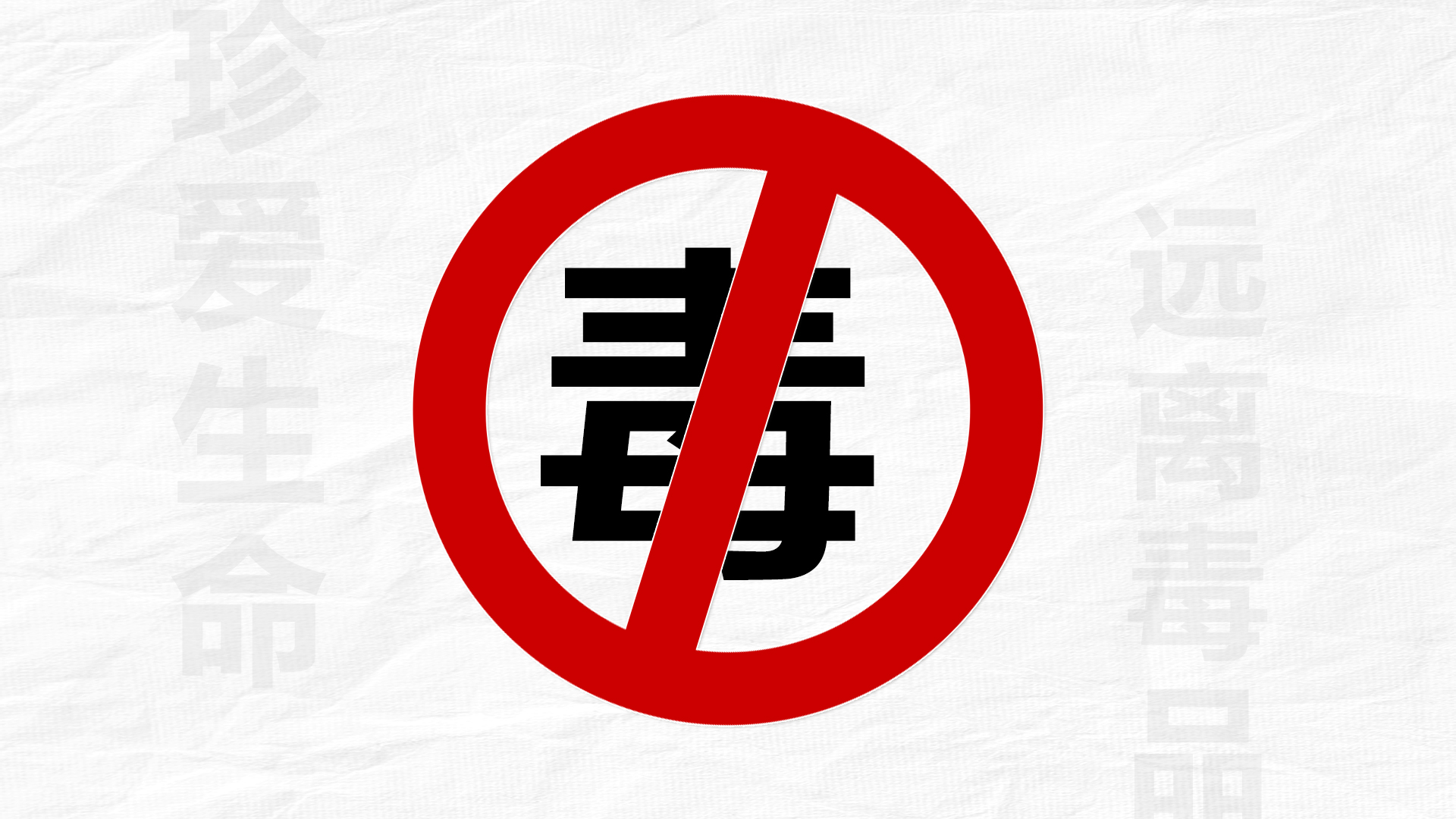 千萬別碰，這可不是鬧著玩兒的！