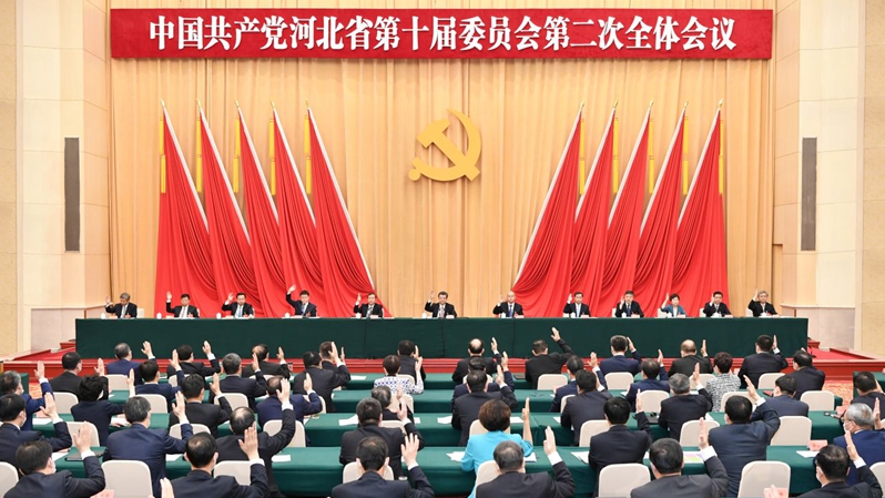 反響丨團結一心干事業，創造河北新輝煌