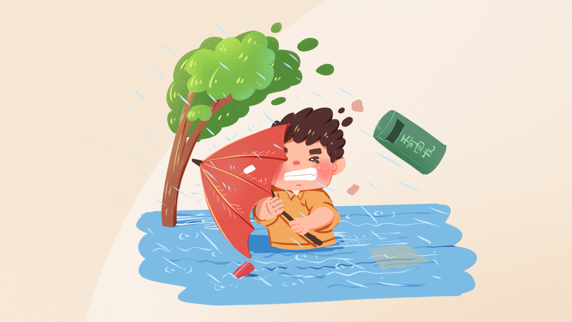 汛期來臨，你的安全應急措施準備好了嗎？
